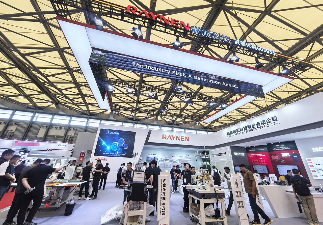 展(zhan)會精(jīng)彩回顧 | 睿能(néng)科(ke)技(ji)精(jīng)彩亮相2025中(zhong)國(guo)國(guo)際(ji)縫製(zhi)設(shè)備(bei)展(zhan)覽會(圖1)